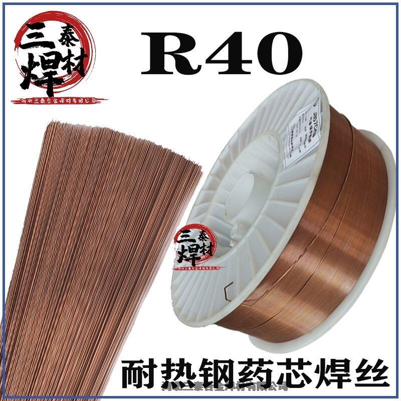 TIG-R40(ER62-B3)耐熱鋼焊絲焊條天津報(bào)價(jià)