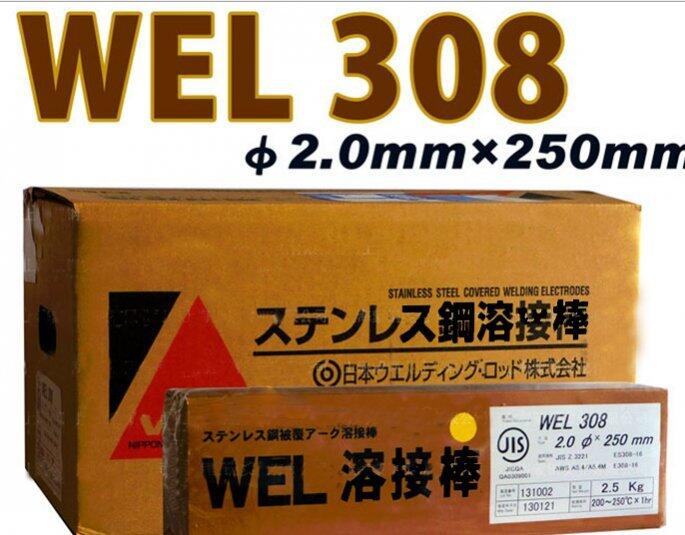 日本W(wǎng)EL 4439M不銹鋼電弧焊條WEL 904L不銹鋼焊條 2.5