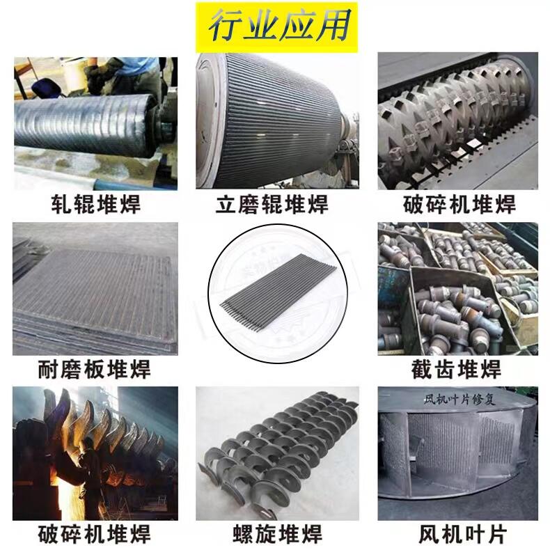 美國 阿克斯 Arcos 617 鎳基焊絲 ERNiCrCoMo-1 電焊條 117