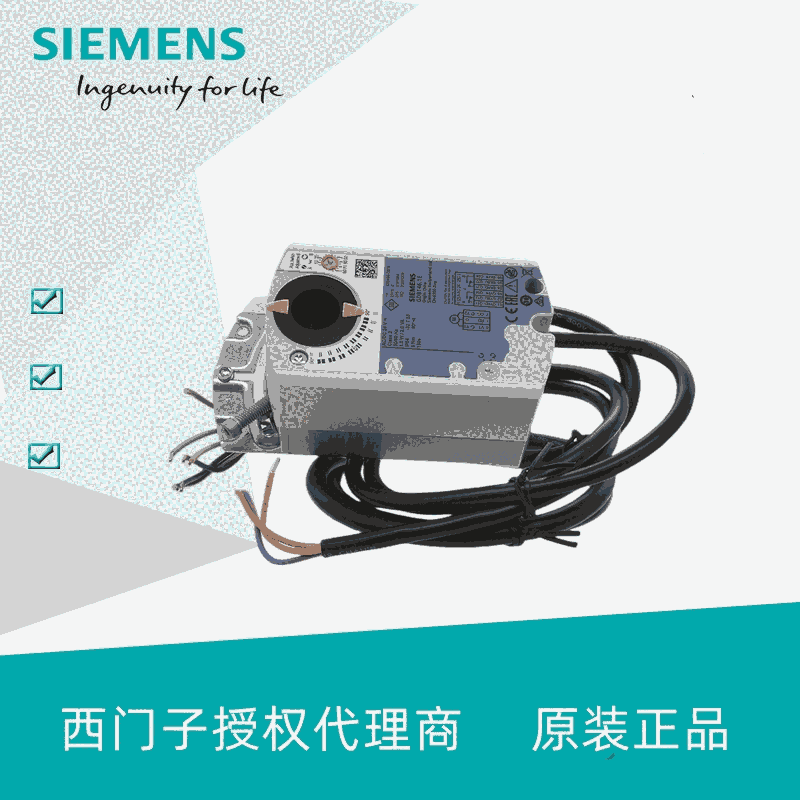 西門子風(fēng)閥執(zhí)行器GDD146.1E 快速關(guān)斷