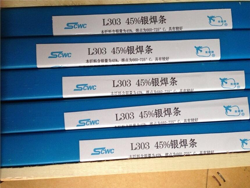 安徽省碳低合金鋼焊條安徽省安徽省碳低合金鋼焊條安徽省碳低合金鋼焊條