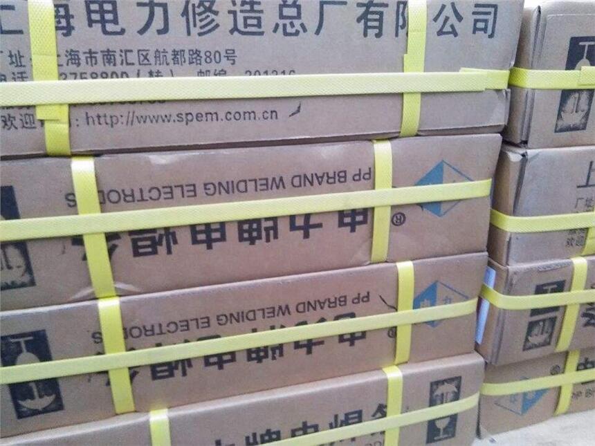 安徽省焊條型號(hào) j e安徽省安徽省焊條型號(hào) j e安徽省焊條型號(hào) j e