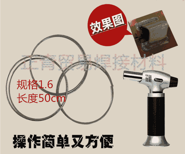 L109純鋁電焊條浙江宇光鋁焊絲安徽省L109純鋁電焊條