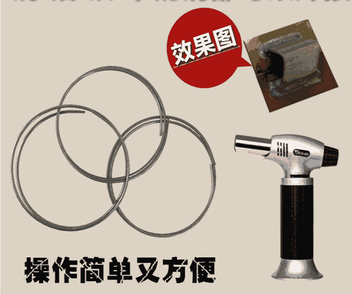 內(nèi)蒙古耐磨焊絲用途盾構(gòu)機(jī)刀頭修復(fù)焊絲