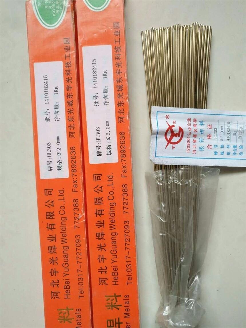 貴州不銹鋼焊材榨油機(jī)械石油鉆桿耐磨帶巖棉機(jī)械