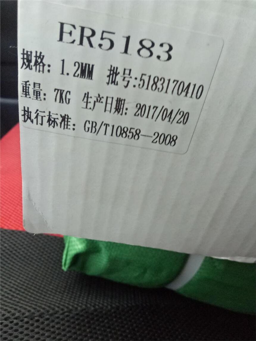 正品行貨鎳基合金INCO-WELD? C> 焊絲INCO-WELD? C>