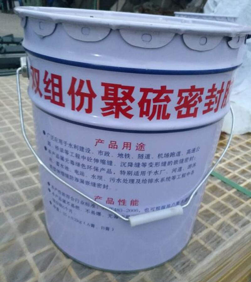 通許縣高模量聚硫建筑密封膏（膠） 批發(fā)