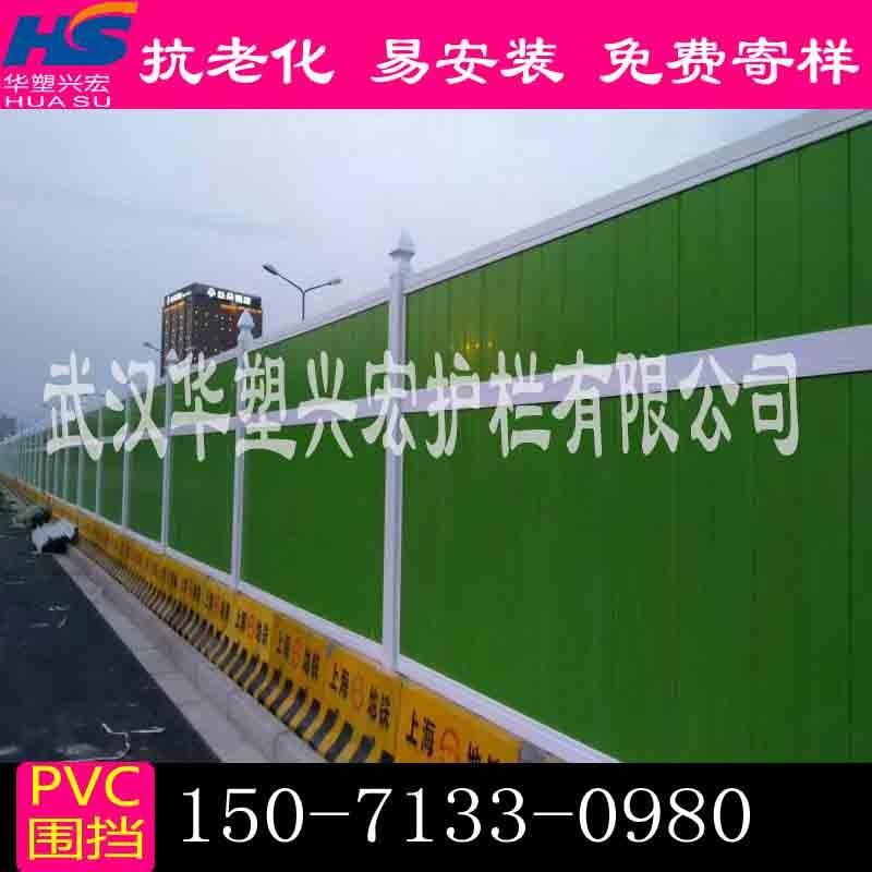 靜安工地施工圍擋，靜安PVC塑料圍擋，靜安圍擋廠家直銷