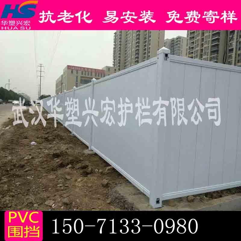 撫州PVC塑料圍擋，撫州工地圍擋打圍，撫州市政建筑圍擋