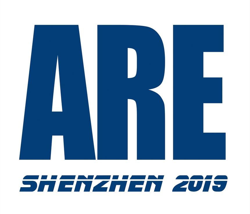 2019第九屆深圳工業(yè)自動化及機器人展覽會