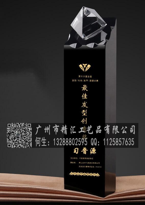 泉州水晶獎杯廠家，泉州企業(yè)優(yōu)秀新人獎杯，泉州優(yōu)秀經(jīng)理獎杯制作