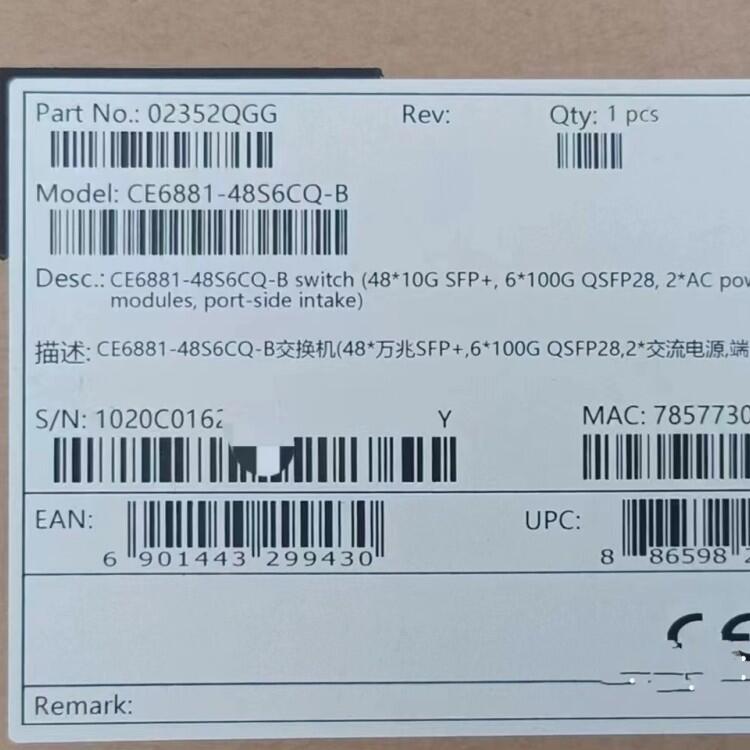 CE6881-48S6CQ-B交換機(jī)48*萬(wàn)兆SFP 6*100G QSFP28,交流電源