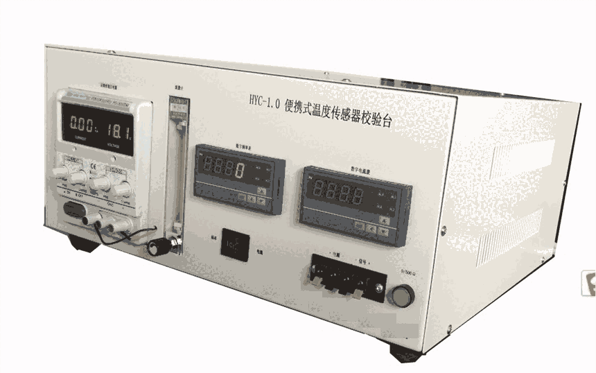 礦用HYC-1.0便攜式溫度傳感器校驗(yàn)臺