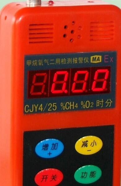 煤礦用智能型CJY4/25甲烷、氧氣報(bào)警儀