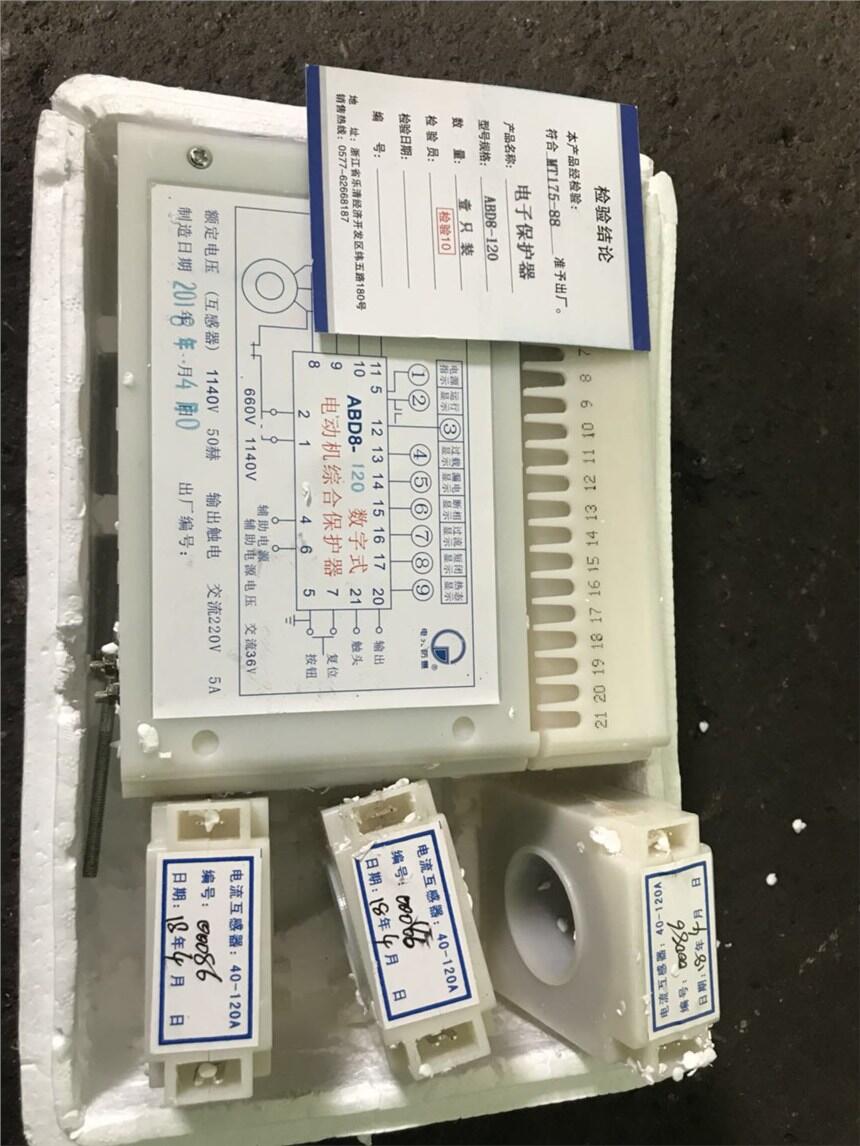 礦用JDB-80A/JDB-80B電動機綜合保護器