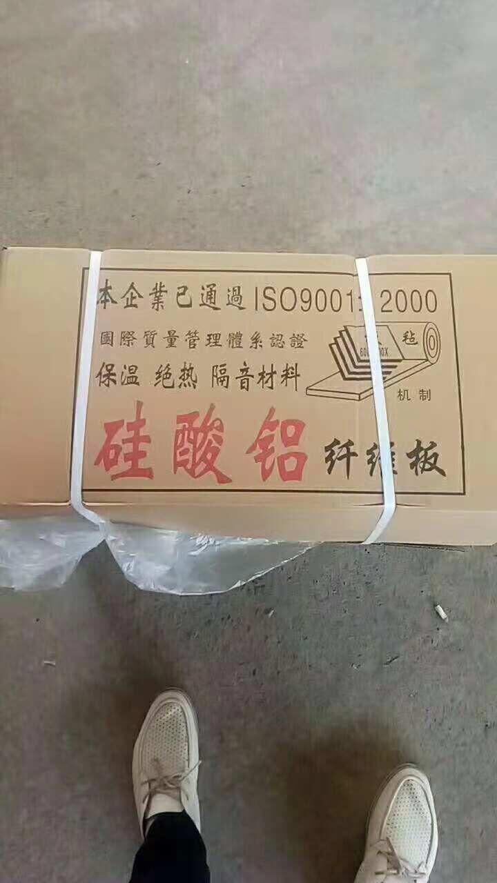 天津鋁箔硅酸鋁針刺毯施工報(bào)價