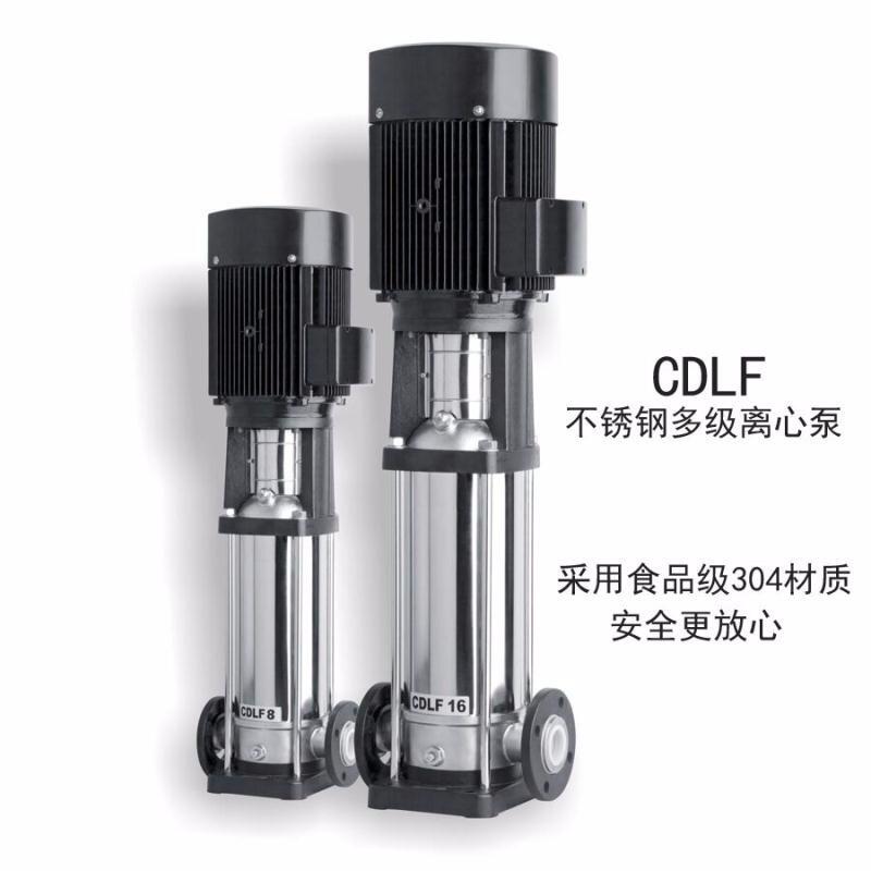 上海32CDLF4-60多級(jí)離心泵 304不銹鋼多級(jí)泵 1.1KW增壓泵