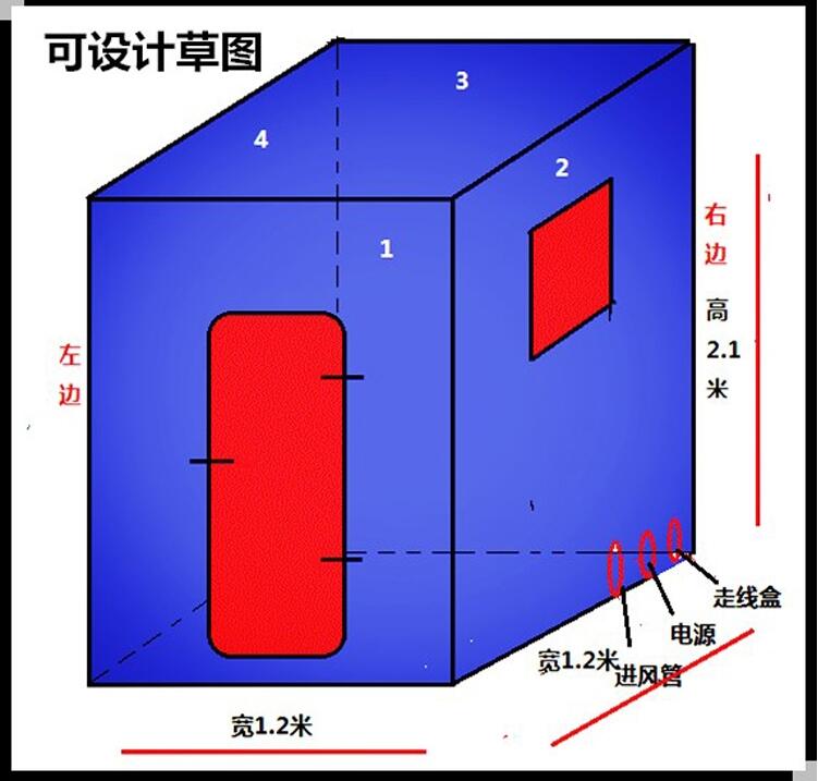 青海省海北州門源回族自治縣可移動錄音棚工程