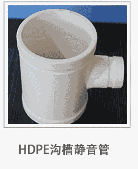 杭州市HDPE螺旋單葉片承插靜音管