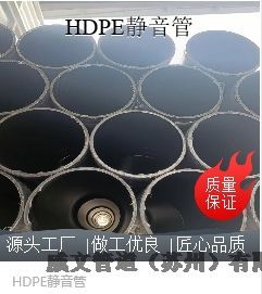 HDPE螺旋單葉片靜音排水管材