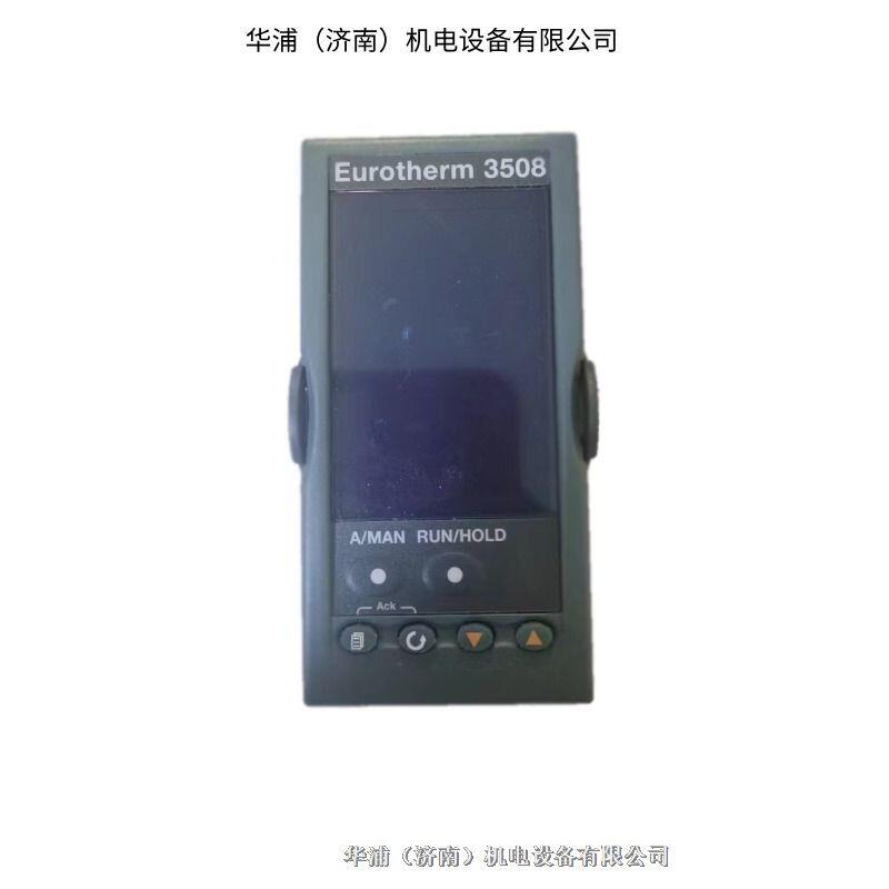 英國歐陸3508系列溫控器