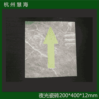 夜光工藝品定制疏散瓷磚 大理石蓄光疏散地板