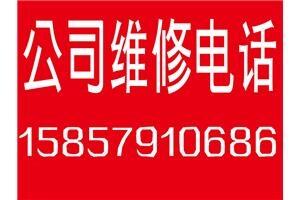 義烏宗塘端頭山口賓王廣場城市風景空調(diào)拆裝維修加液保養(yǎng)回收