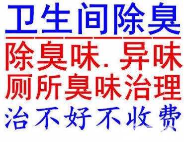 專業(yè)通下水道、通馬桶、洗菜池、維修馬桶來電優(yōu)惠