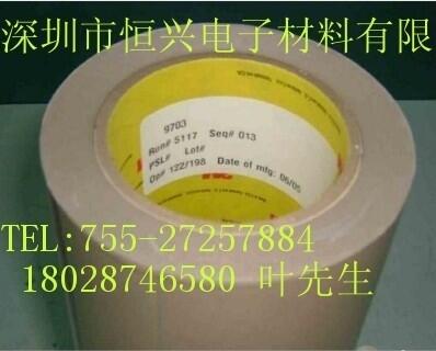 3M2191R膠帶 3MCN3190 3MCEF-1 3M導(dǎo)電膠 3M導(dǎo)電布