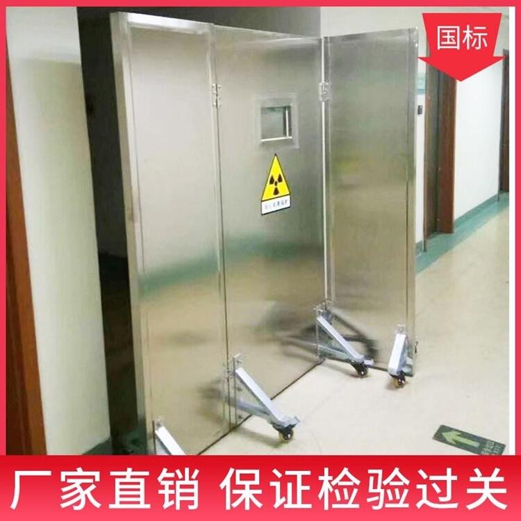 宏興射線防護(hù)鉛屏風(fēng)懸掛式鉛屏風(fēng)結(jié)實(shí)耐用