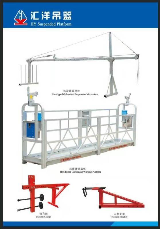 高空作業(yè)吊籃施工范圍廣、電動(dòng)吊籃做幕墻的活更省心