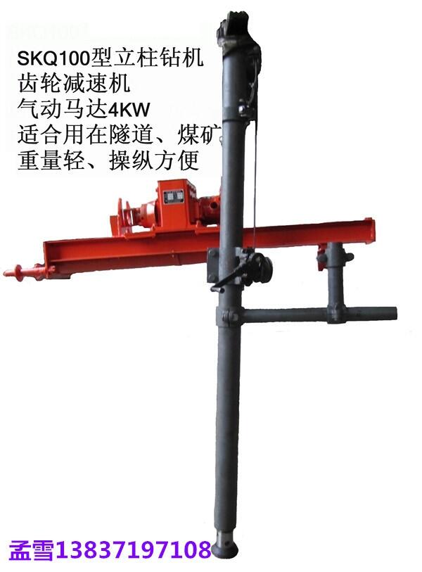 濰坊諸城水鉆機(jī)價(jià)格先到先得