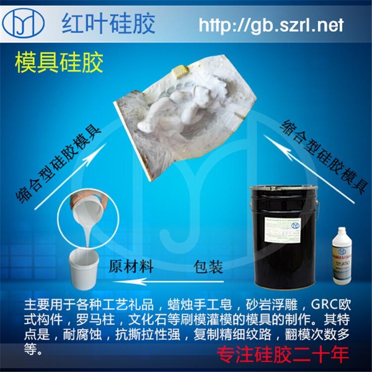 耐燒模具硅膠仿玉石樓梯扶手模具硅膠