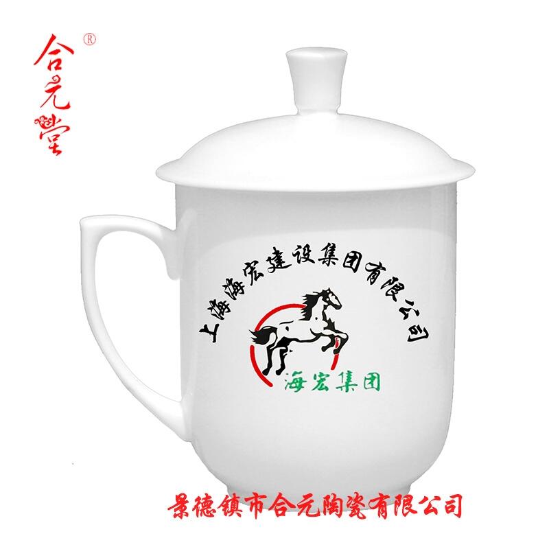 開業(yè)禮品紀(jì)念茶杯定制 開業(yè)慶典紀(jì)念杯子印字標(biāo)