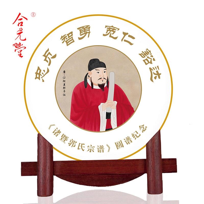 人像陶瓷紀念盤定做照片 景德鎮(zhèn)陶瓷圓盤定制紀念品