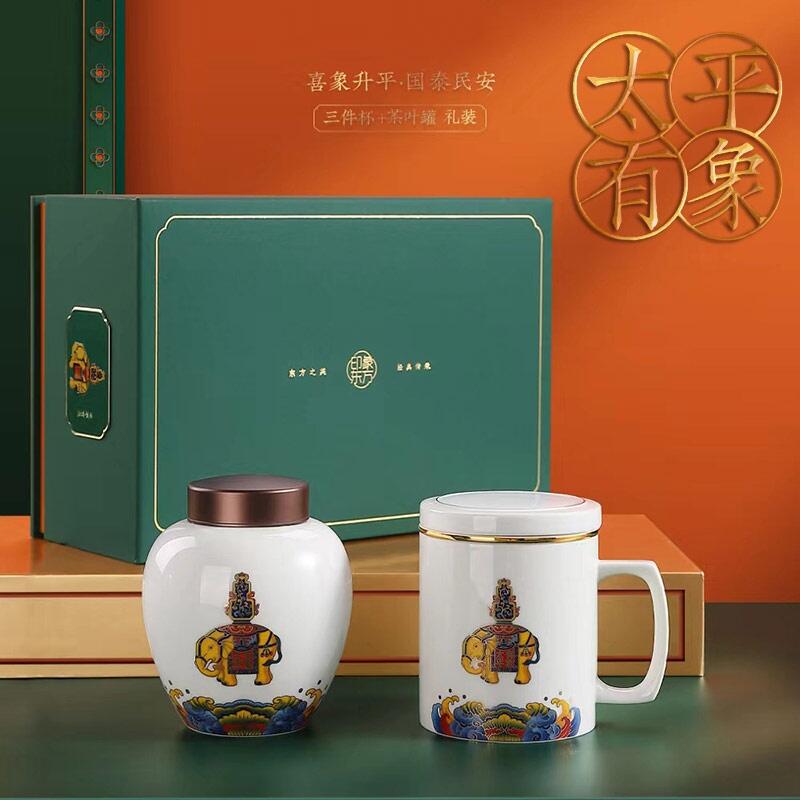 陶瓷辦公茶杯茶葉罐定制 文創(chuàng)禮品千里江山辦公杯禮盒套裝