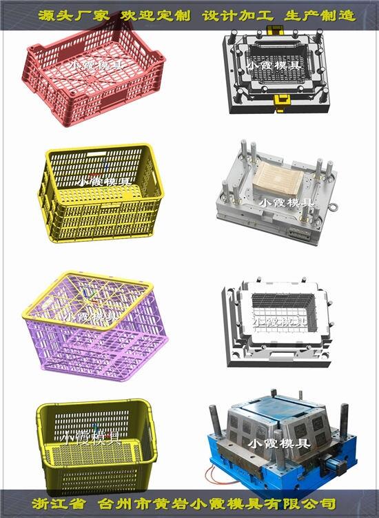 臺(tái)州注塑模具定制PE塑膠筐子模具塑料框模具實(shí)力廠家