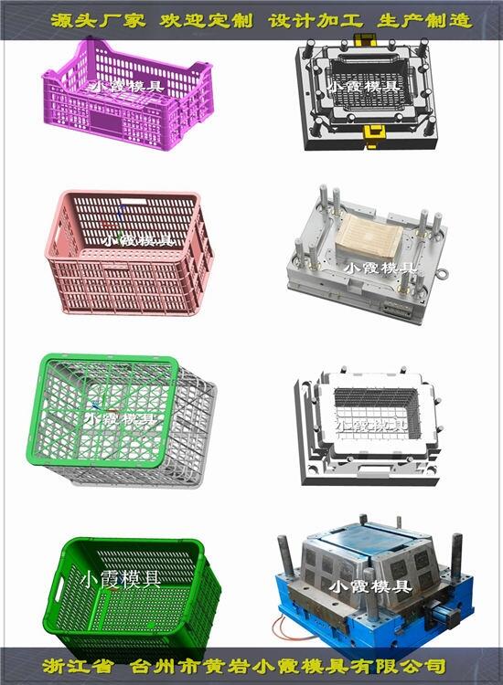 臺(tái)州塑膠模具定做PE注塑水果框模具 PE注塑啤酒箱模具源頭工廠