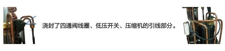 澳門5匹防爆空調(diào)供應(yīng)商易燃易爆場(chǎng)所用空調(diào)百科特奧