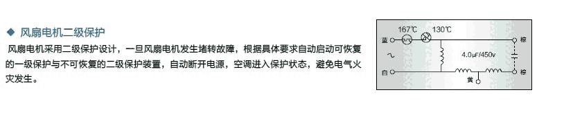 國(guó)外立式防爆空調(diào)價(jià)格易燃易爆場(chǎng)所用空調(diào)百科特奧