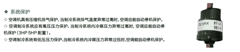 國(guó)外防爆空調(diào)批發(fā)易燃易爆場(chǎng)所用空調(diào)百科特奧