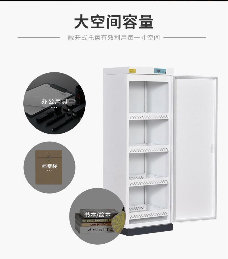 百色資料消毒柜品牌好的廠家