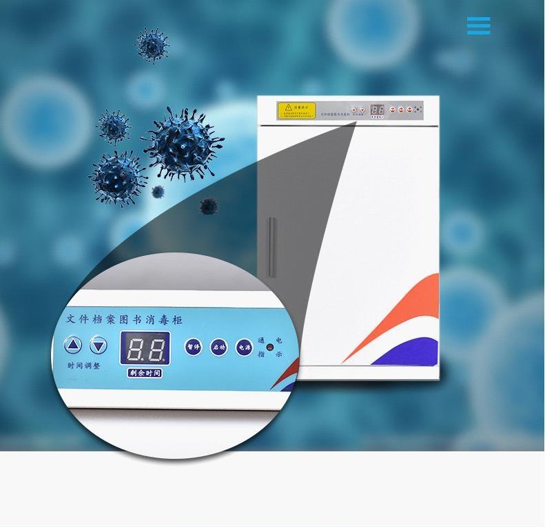 黔南州圖書(shū)館專用消毒柜適用場(chǎng)所介紹
