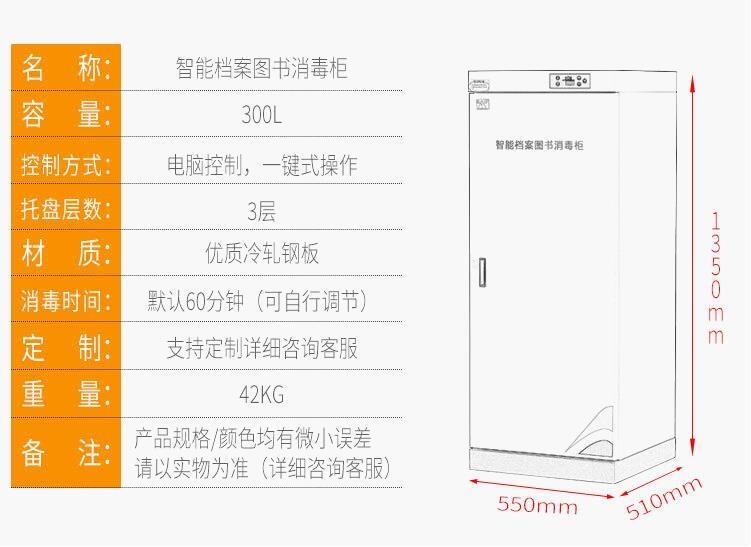 固原玩具消毒柜有沒有賣的