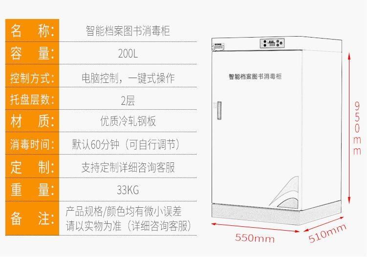 佳木斯玩具消毒柜適用場所介紹