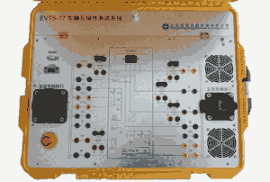 便攜式新能源車輛互操作測試系統(tǒng)EVTS-17