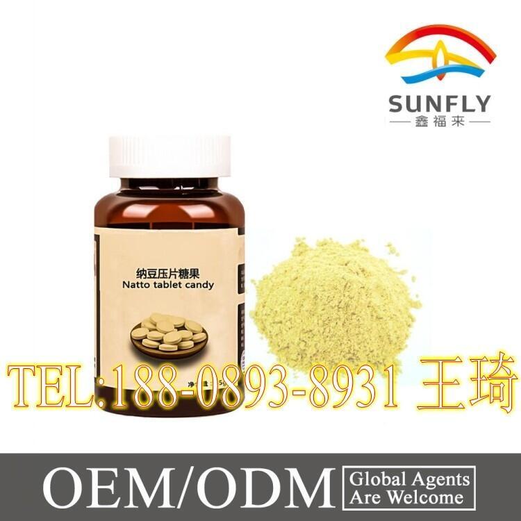 直營(yíng)納豆壓片糖果貼牌/OEM加工廠(chǎng)家