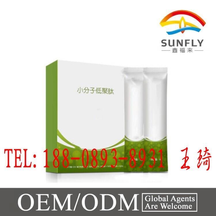 小分子低聚肽粉專業(yè)OEM定制生產(chǎn)廠家