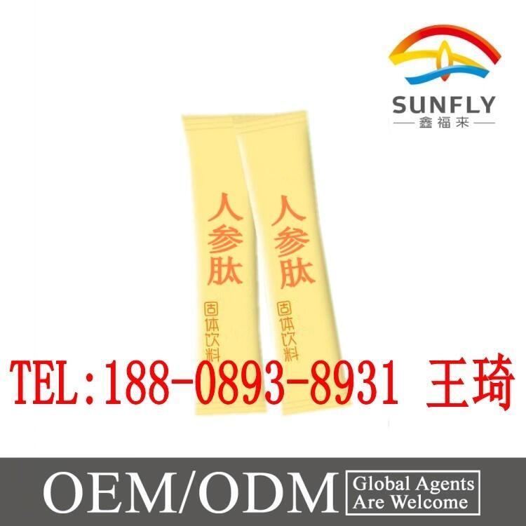 人參肽粉專業(yè)OEM定制生產(chǎn)廠家