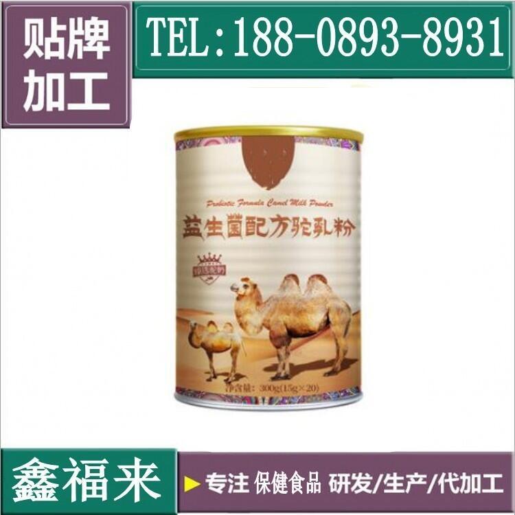 電商全脂純駝乳粉ODM代工合作生產(chǎn)廠家